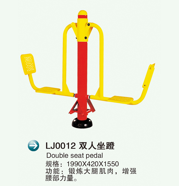 LJ0012p2.jpg