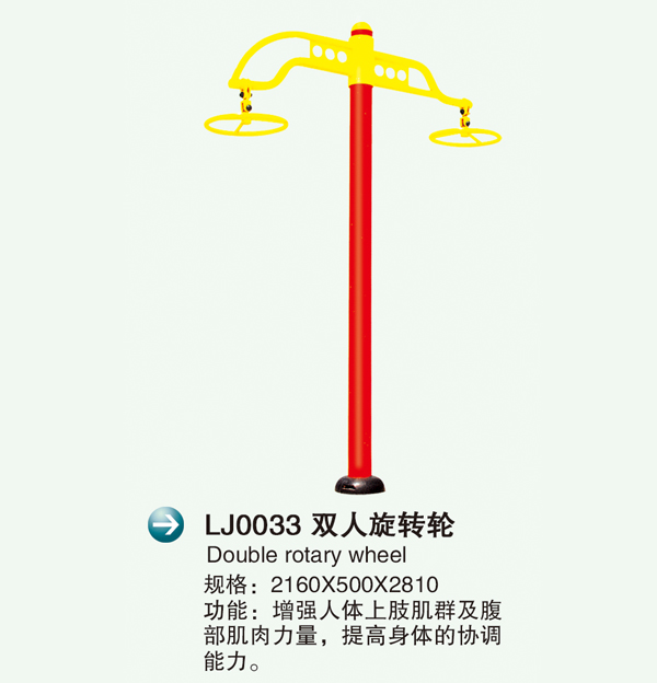LJ0033pD�?.jpg