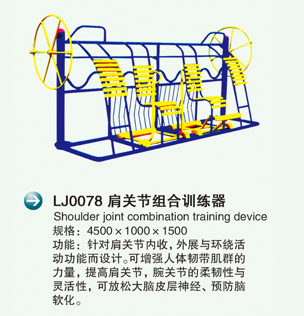 LJ0078P(gun)(ji)MӖ2.jpg