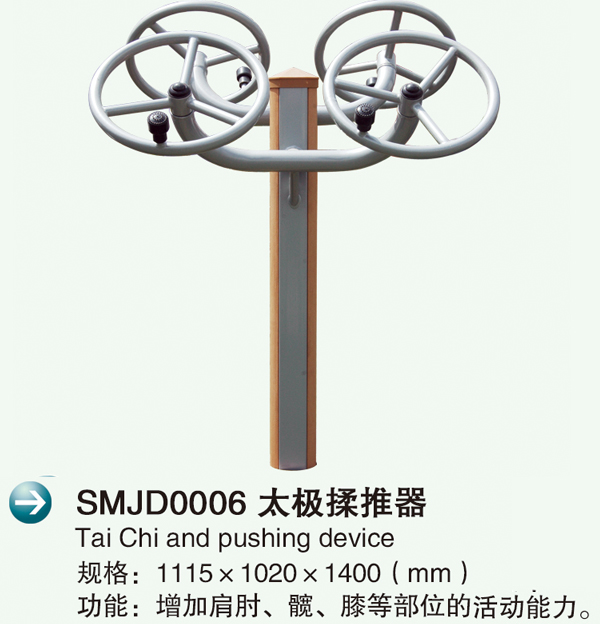 SMJD0006̫O�?.jpg