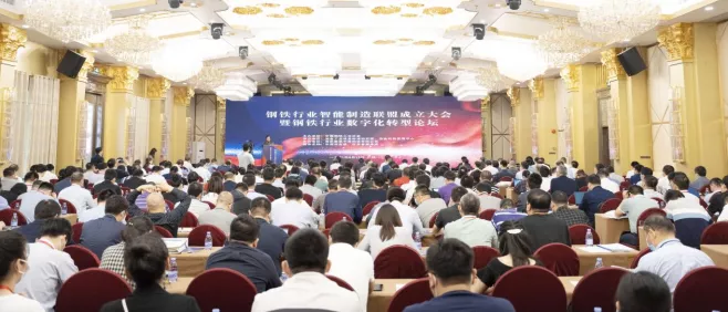 大會(huì)現(xiàn)場(chǎng).png 大會(huì)現(xiàn)場(chǎng).png