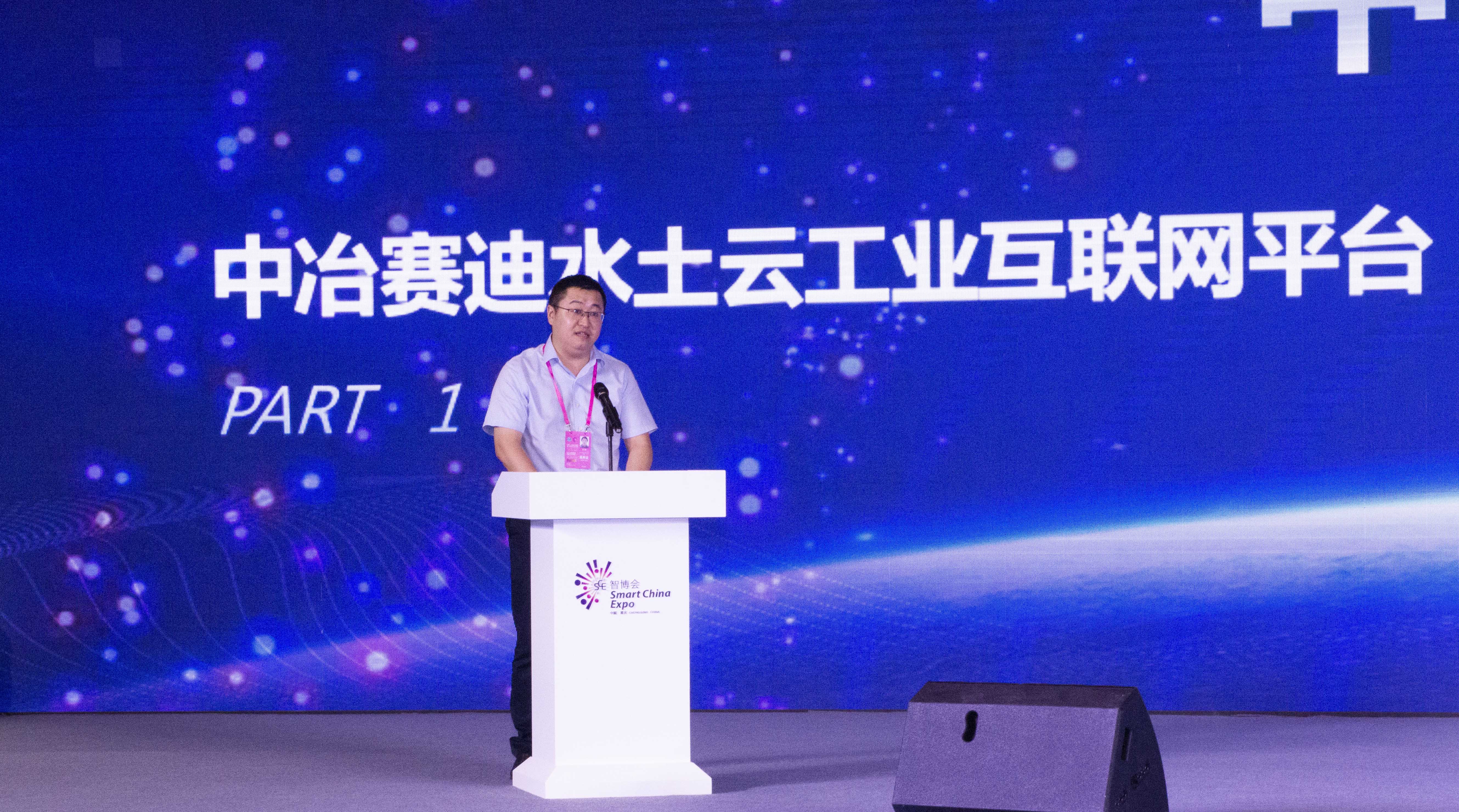 劉明總致辭.jpg 劉明總致辭.jpg