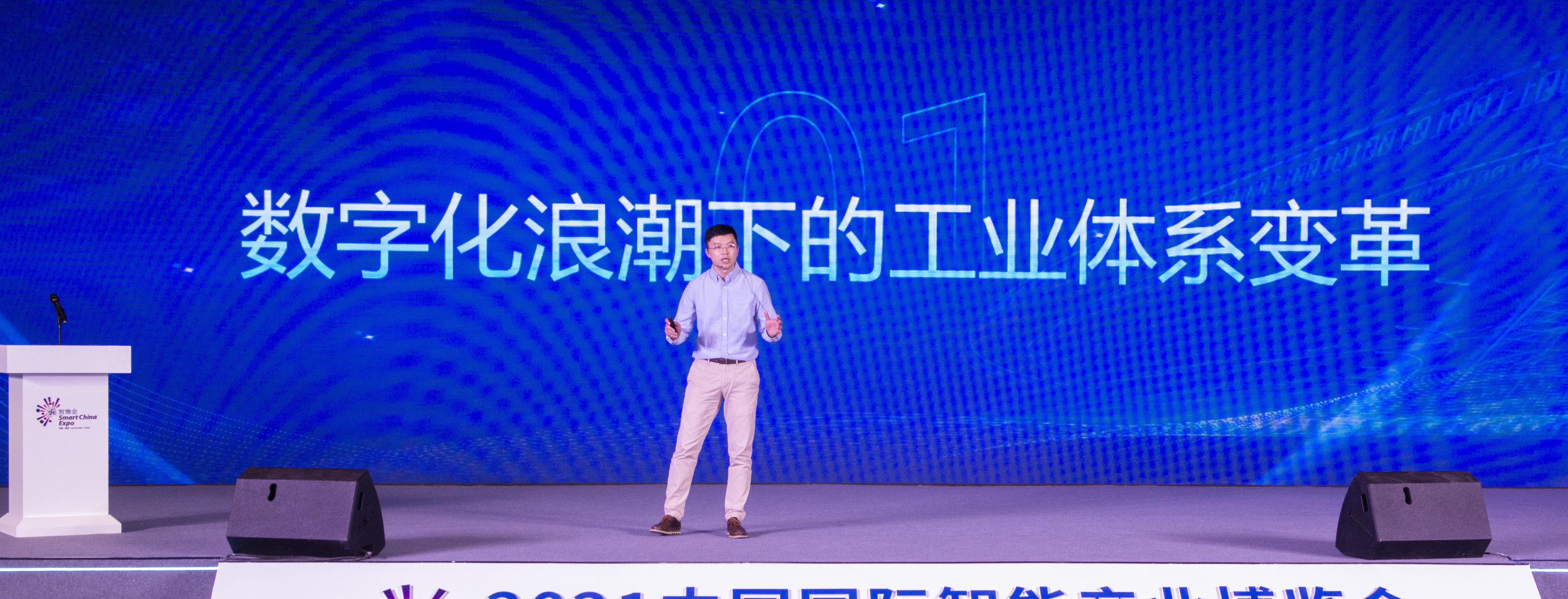 工業(yè)互聯(lián)平臺(tái)發(fā)布.jpg 工業(yè)互聯(lián)平臺(tái)發(fā)布.jpg