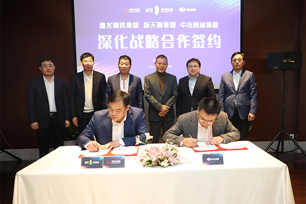 簽約儀式.jpg 簽約儀式.jpg